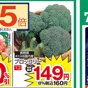 ブロッコリー