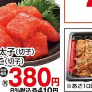 牛カルビ
