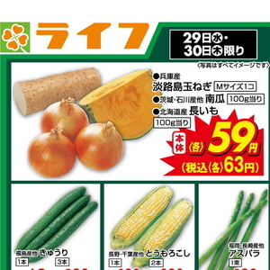 たまねぎ