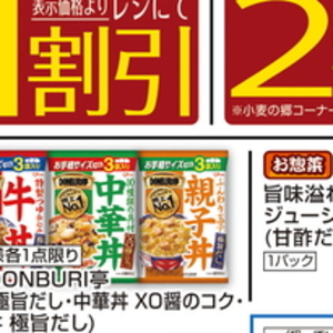 さつまいも