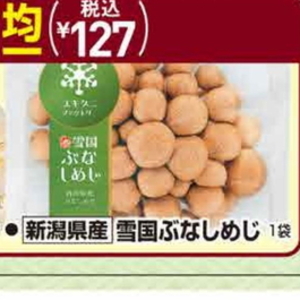 しめじ