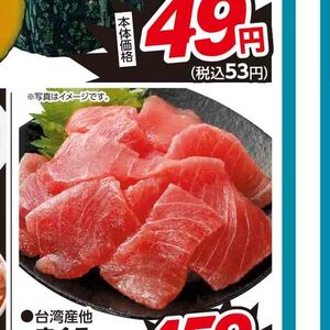 豚ロース薄切り
