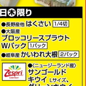 ブロッコリースプラウト
