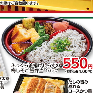 しらす