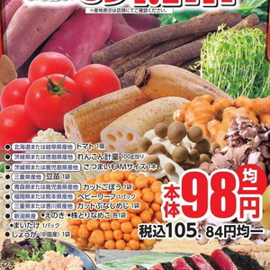 しめじ