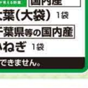 小葱