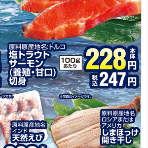 さけ