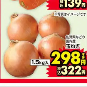 にんじん
