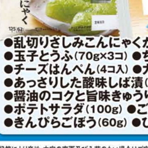 きゅうり