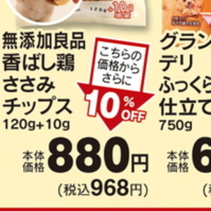 鶏ササミ