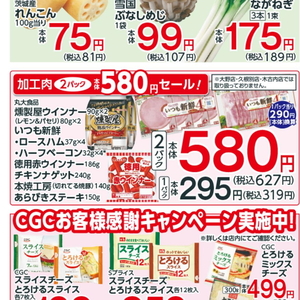 ハム