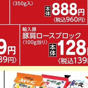 牛ブロック