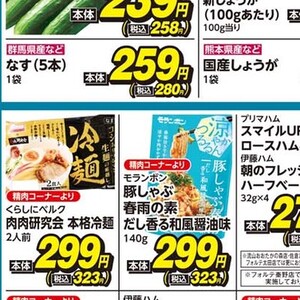 ハム
