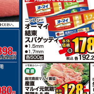 まぐろ（さく取り）