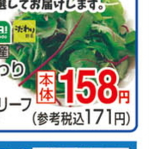 トマト