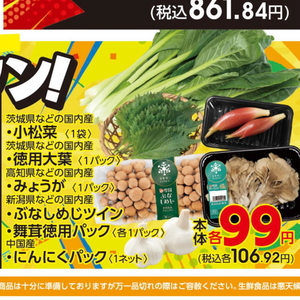 おおば