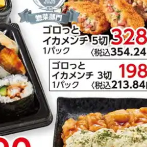 いか