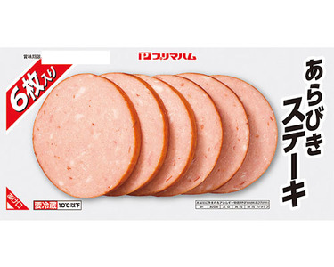 260ｇ
