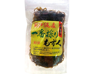 沖縄県産 1パック