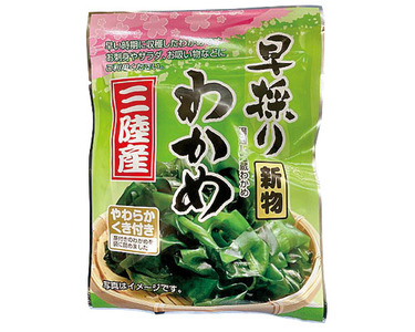 三陸産 1パック