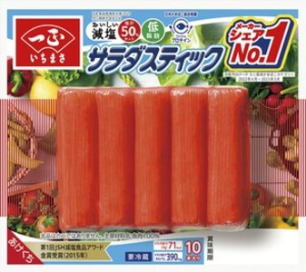 一正 10本入