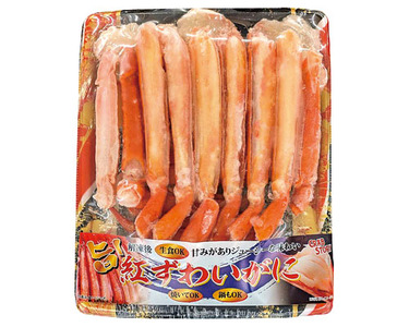 ロシア産他 1パック