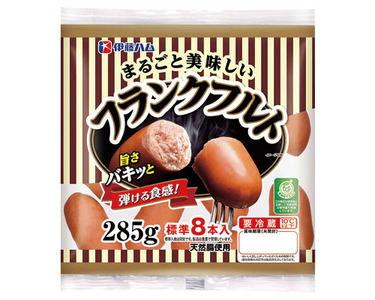 285g