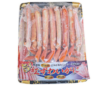 ロシア産他 250ｇ入・1パック