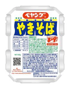 ペヤング 120ｇ