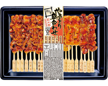 20本入・1パック