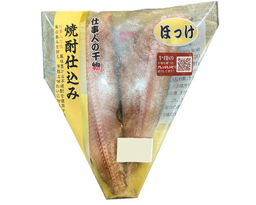 アメリカ産 2枚入・1パック